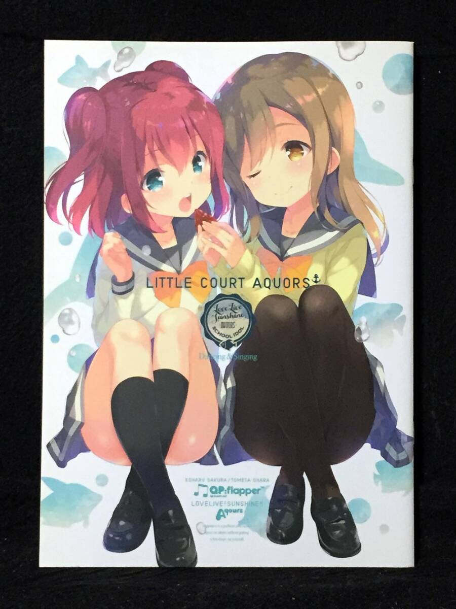 2025年最新】Yahoo!オークション -qp flapperの中古品・新品・未 2025年最新】Yahoo!オークション -qp flapperの中古品・新品・未