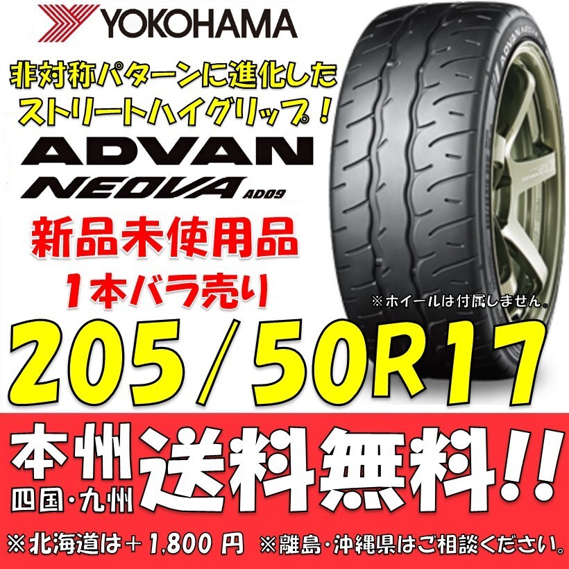 Yahoo!オークション -「ハイグリップ」(タイヤ、ホイール) の