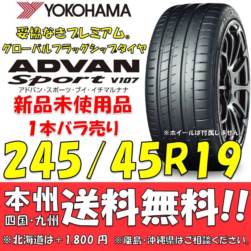 2025年最新】タイヤ 245 45 19インチのおすすめ商品一覧 - Yahoo 2025年最新】タイヤ 245 45 19インチのおすすめ商品一覧 - Yahoo
