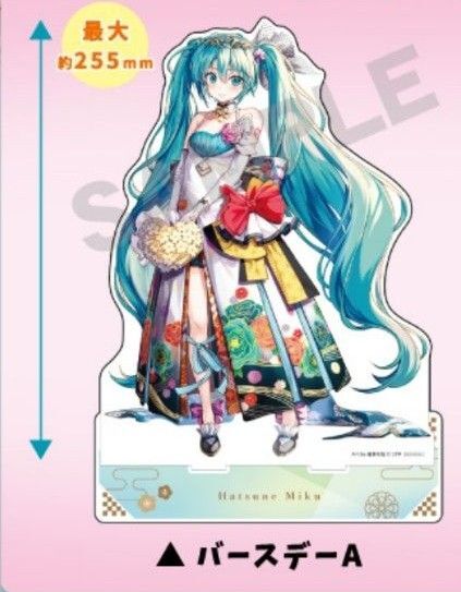 【即購入OK】初音ミクあたり付きラッキーくじ A賞 アクリルスタンド