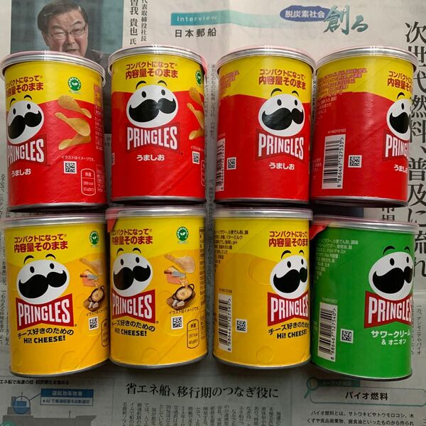 プリングルス 8個