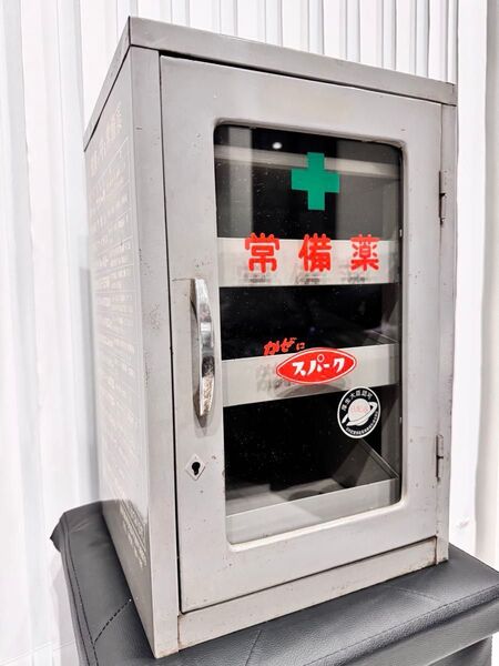 常備薬 置き薬 救急箱 昭和レトロ ボックス 薬箱 スパーク