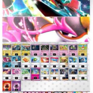 今だけ ドラパルトex 構築済みデッキ この一点のみ超破格 品薄