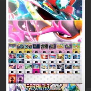 今だけ ドラパルトex 構築済みデッキ この一点のみ超破格 品薄