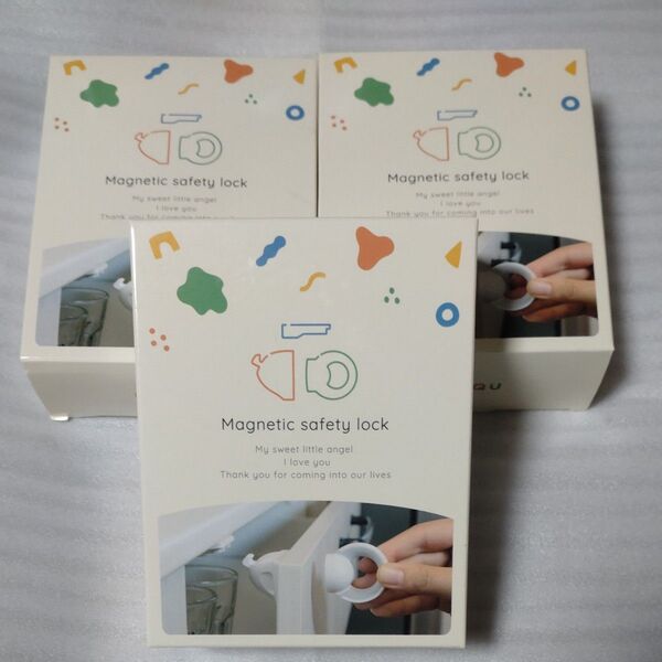 MUQQU チャイルドロック 扉 マグネット 引き出し 引き出しロック リング型キー 内側 いたずら防止 白 4個セット