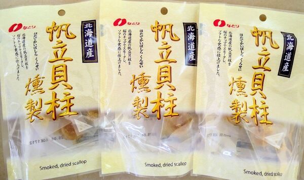 なとり 北海道産帆立貝柱燻製 51g×3袋