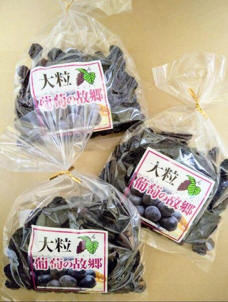 値下げ 信州物産 大粒 葡萄の故郷 干しブドウ 乾燥果実 250g×3袋
