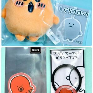 ナガノマーケット たこつき もぐらコロッケぬいぐるみBIG ステッカー ガラスヘアゴム 3点おまとめ