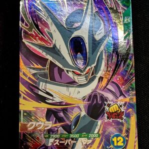 SDV3-035 クウラ 美品未使用