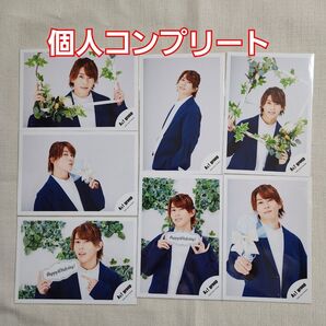 末澤誠也 公式写真 グリフォ ホワイトデー コンプリート