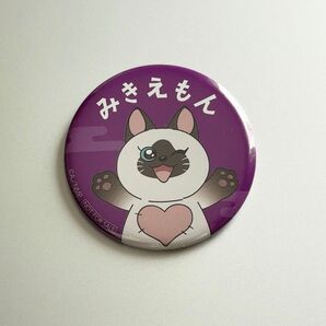 忍たまスクラッチ C賞 缶バッジ みきえもん 田村三木ヱ門