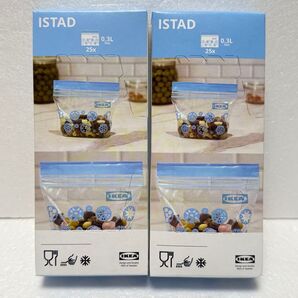 IKEA イースタード ジップロック 0.3l 2箱