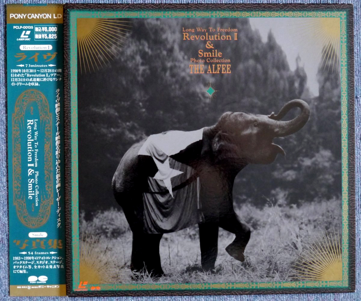 THE ALFEE Revolution II DVD www.seedsindia.org