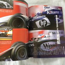 ■2004年F1速報・総集編■ミハエル・シューマッハ連覇■佐藤琢磨■_画像4