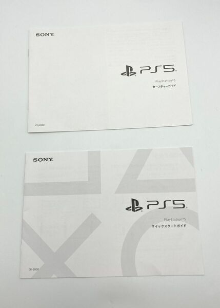 PS5 説明書 CFI-2000 純正品PlayStation5 ps5