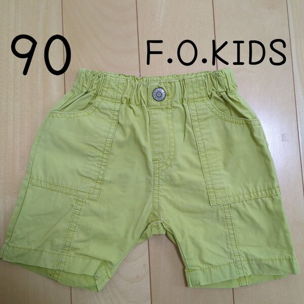 エフオーキッズ 男の子 ハーフパンツ ショートパンツ 90 黄緑 グリーン