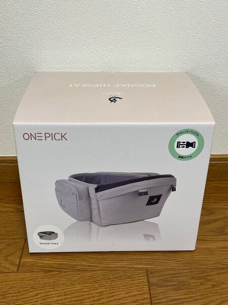 POGNAE ポグネー ヒップシート ONEPICK