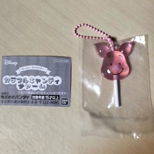ディズニー カラフルキャンディチャームピグレット
