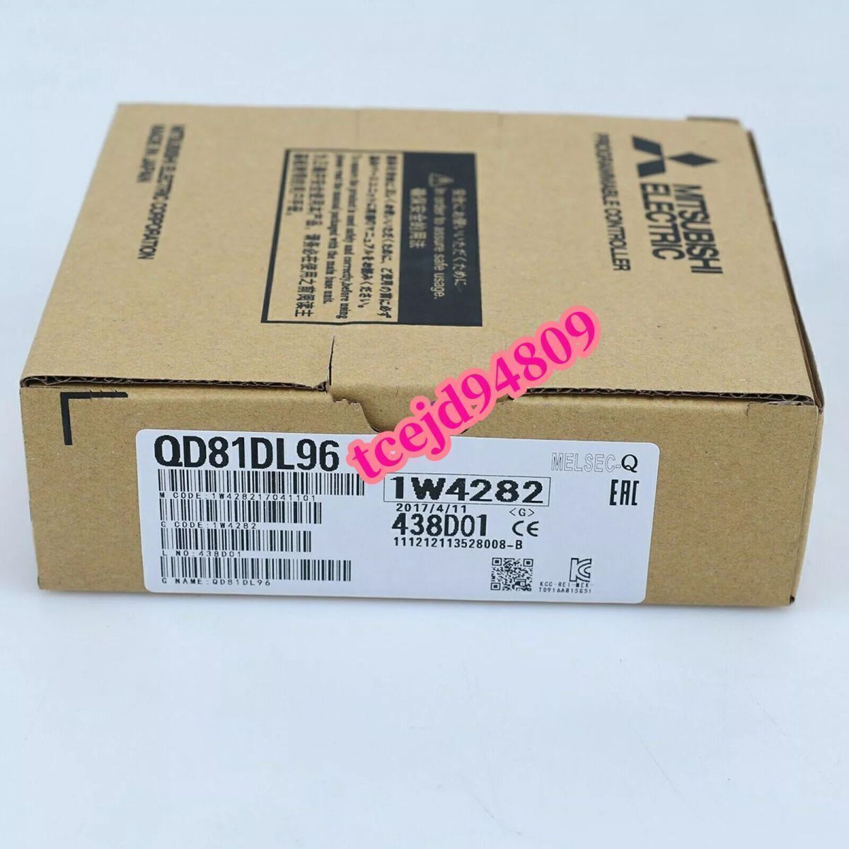 2025年最新】Yahoo!オークション -qd81dl96の中古品・新品・未 2025年最新】Yahoo!オークション -qd81dl96の中古品・新品・未