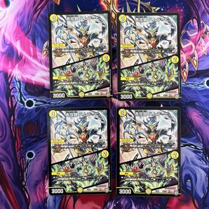 赤攻銀ハムラービ 4枚