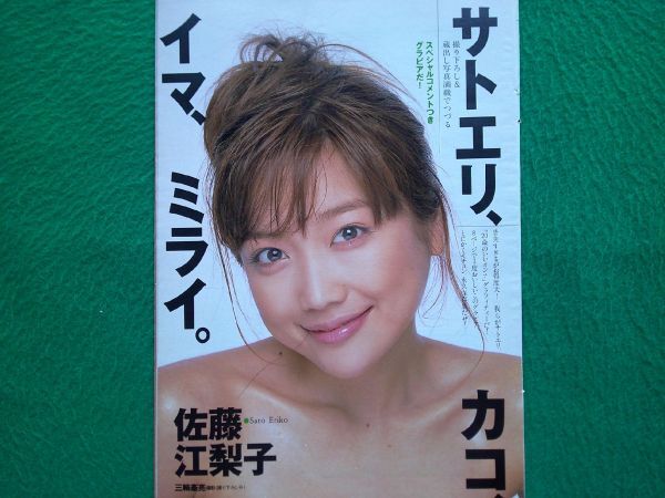 2025年最新】Yahoo!オークション -写真ボーイ(雑誌)の中古品 2025年最新】Yahoo!オークション -写真ボーイ(雑誌)の中古品
