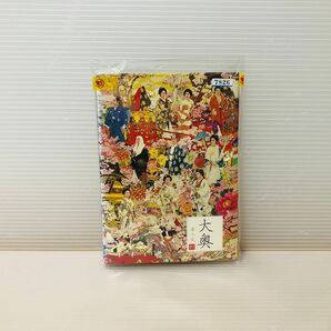 【ドラマ・DVD】大奥(華の乱)全巻セット(全5巻+スペシャル1巻)合計・全6巻