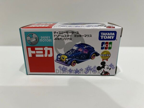 JCB オリジナルトミカ○ディズニーモータース ドリームスター ミッキーマウス