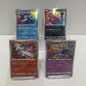 ポケモンカードゲーム 強化拡張パック 伝説の鼓動収録カード 4枚セット