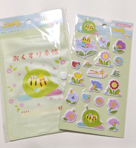 【新品】ニャッキ! お薬手帳ケース、ぷくっとシール