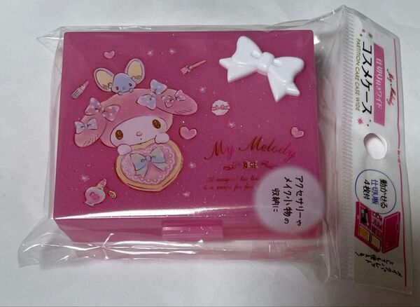 【いいね不要】マイメロディ コスメケース アクセサリーケース 小物入れ サンリオ