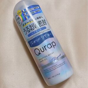 キュラップ ラッピングモイストヘアオイル