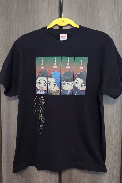 レア!ZOZOZO 落合陽平 サイン入り Tシャツ 黒 Mサイズ