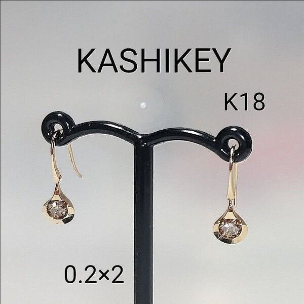 KASHIKEY カシケイ K18 ブラウンダイヤモンド ドッツ ピアス フック