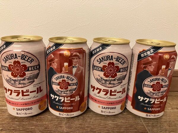 サクラビール4本セット サッポロビール