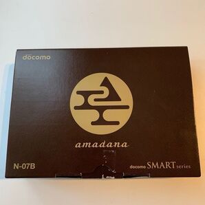 amadana携帯N-07Bスペシャルパッケージ