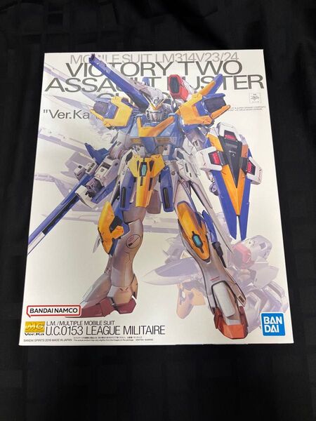 MG V2アサルトバスターガンダム Ver.Ka