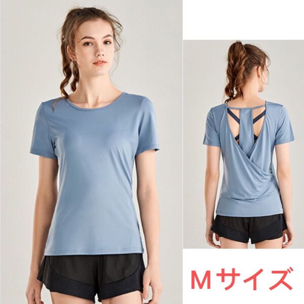 ヨガウェア スポーツウェア トップス 半袖 tシャツ スポーツ 通気速乾 ストレッチ フィットネス トレーニング