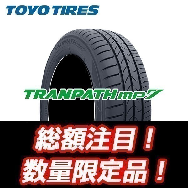 2025年最新】Yahoo!オークション -195/60r16 4本セットの中古品 2025年最新】Yahoo!オークション -195/60r16 4本セットの中古品
