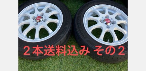 その2【2本送料込】155/65R14 2020年製タイヤ付きアルミホイール4本セット