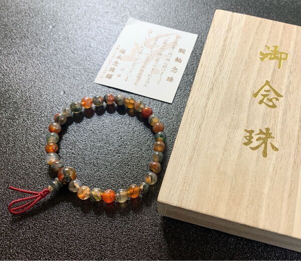 腕輪念珠 御念珠 苔瑪瑙 ブレスレット 桐箱入り 約11g