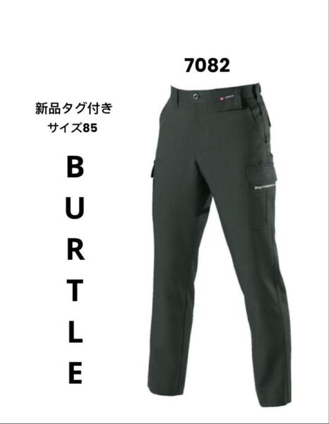 BURTLE WORK WEAR ワークパンツ カーゴパンツ クーガー 85