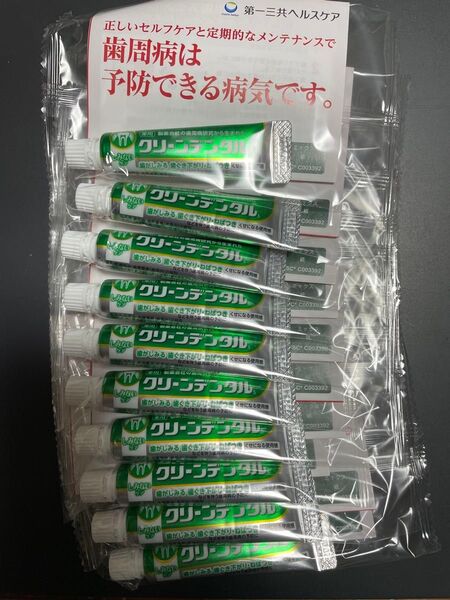 10本セット クリーンデンタル しみないケア