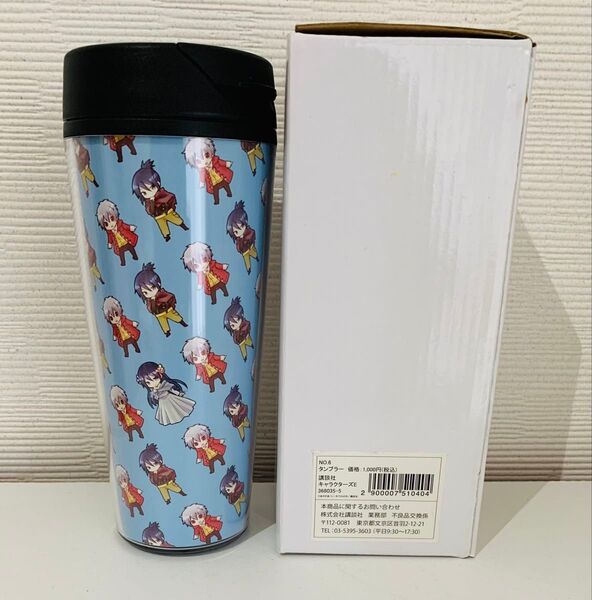 コミック版NO.6★紫苑&ネズミ タンブラー★新品・未使用