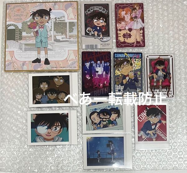 名探偵コナン 江戸川コナン セガラッキーくじ ミニ色紙 メタリックカード ぱしゃこれ アニメイトフェア特典