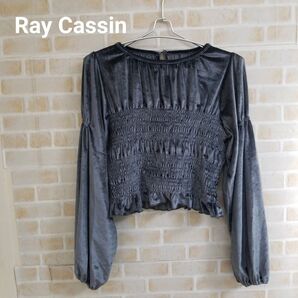Ray Cassin ベロアショートトップス