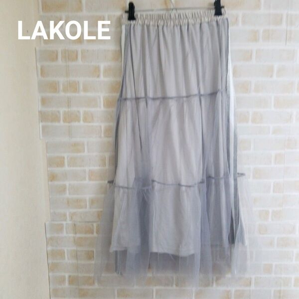 LAKOLE サイドラインチュールスカート
