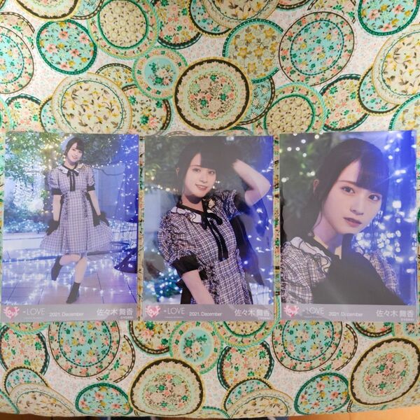 =LOVE 佐々木舞香 生写真 コンプ セット B