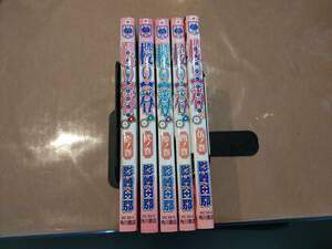 中古 大正小町事件帖　櫻の一番！ 全5巻 影崎 由那 角川書店