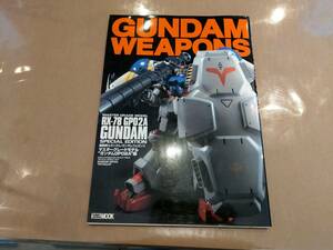 中古 ガンダム ウェポンズ マスターグレードモデル　GP02A編 ホビージャパン