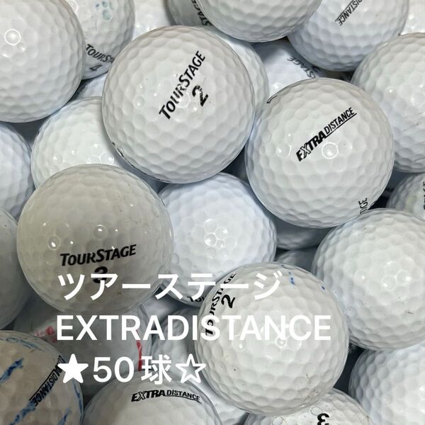 "A-品" ツアーステージ EXTRADISTANCE★ホワイト 50球